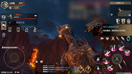 ꡼ No.003 | NetEase GamesLord of DragonפκǿŤMMORPG򥹥ޥۥץ