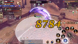 ꡼ No.007 | NetEase GamesLord of DragonפκǿŤMMORPG򥹥ޥۥץ