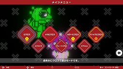 ���������꡼ No.006�Υ���ͥ������ / �֥ԥ�����S NAMCO LEGENDARY edition��5��30���˥�꡼�����ѥå��ޥ�䥮��饯������ʤɡ��ʥॳ���ʤΥ���餬����Ȥ����о�