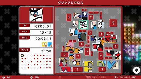 ���������꡼ No.013�Υ���ͥ������ / �֥ԥ�����S NAMCO LEGENDARY edition��5��30���˥�꡼�����ѥå��ޥ�䥮��饯������ʤɡ��ʥॳ���ʤΥ���餬����Ȥ����о�