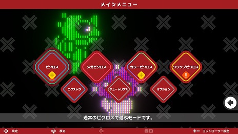 ���������꡼ No.014�Υ���ͥ������ / �֥ԥ�����S NAMCO LEGENDARY edition��5��30���˥�꡼�����ѥå��ޥ�䥮��饯������ʤɡ��ʥॳ���ʤΥ���餬����Ȥ����о�