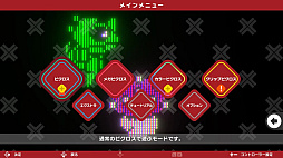 �ԥ�����S NAMCO LEGENDARY edition