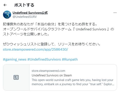 ꡼ No.003 | ۤȤɤǤޤäˡ᤹ι򤹤Undefined SurvivorsסSteamȥڡ