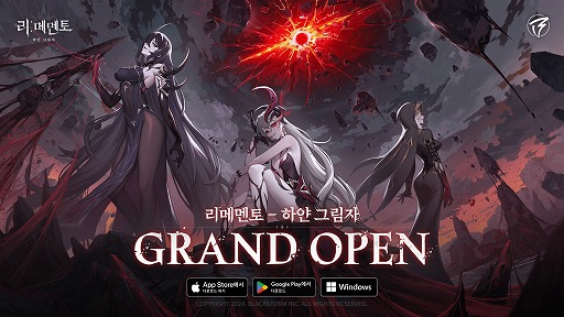 ���������꡼ No.002�Υ���ͥ������ / UE5�Υϥ�������ƥ��ʥ��˥�Ĵ����ե��å�����������뿷��RPG��REMEMENTO - White Shadow�ס��ڹ�ǥ����ӥ�����