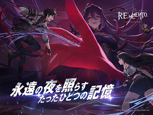 画像ギャラリー No.001のサムネイル画像 / 新作ターン制RPG「リメメント─ホワイトシャドウ」,事前登録受付を開始。6月6日から始まるクローズドβテストのテスター募集もスタート