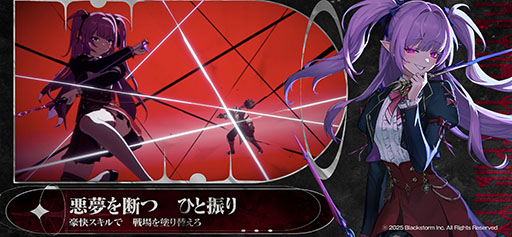 画像ギャラリー No.005のサムネイル画像 / 新作ターン制RPG「リメメント─ホワイトシャドウ」,事前登録受付を開始。6月6日から始まるクローズドβテストのテスター募集もスタート