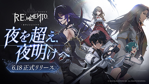 ���������꡼ No.001�Υ���ͥ������ / ���������RPG�֥����Ȩ��ۥ磻�ȥ���ɥ��ס����������ӥ��򳫻ϡ�����μ����˹����Ԥ����ˤ������ʥ��ȡ��꡼���������