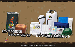 画像ギャラリー No.007のサムネイル画像 / ピンチに次ぐピンチをひらめきとテクニックで乗り越える「ピンチ50連発!!」,Switch版の配信を本日スタート