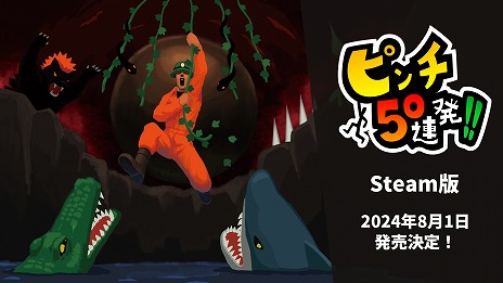 ꡼ No.008 | ԥò󥲡֥ԥ50Ϣȯ!!SteamǤ81ȯ䡣ơޥ䥢֥Ȥɲ