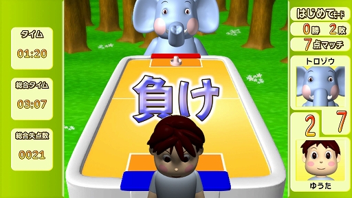 ���������꡼ No.004�Υ���ͥ������ / �Ȥ椦���ɤȡȤȤ������ɤ�������ž������ �֥����ۥå�����GAMEPACK�פο�����ब�������