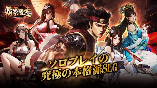 ���������꡼ No.001�Υ���ͥ������ / ����֥饦����������Ƴ���֡�������Ķ�������Ȥʤ�������������ӥ��򳫻ϡ��������Ϥα���򽸤�ơ��⾭ƤȲ���ܻؤ����ߥ�졼�����RPG