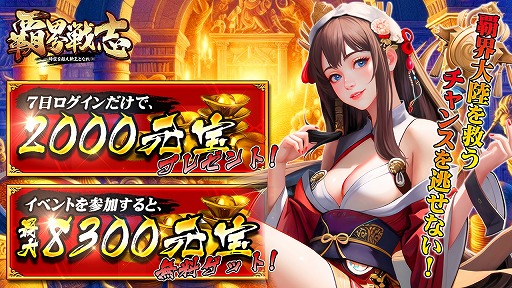 ���������꡼ No.004�Υ���ͥ������ / ����֥饦����������Ƴ���֡�������Ķ�������Ȥʤ�������������ӥ��򳫻ϡ��������Ϥα���򽸤�ơ��⾭ƤȲ���ܻؤ����ߥ�졼�����RPG