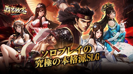 ���������꡼ No.005�Υ���ͥ������ / ����֥饦����������Ƴ���֡�������Ķ�������Ȥʤ�������������ӥ��򳫻ϡ��������Ϥα���򽸤�ơ��⾭ƤȲ���ܻؤ����ߥ�졼�����RPG