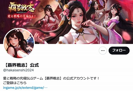 ���������꡼ No.007�Υ���ͥ������ / ����֥饦����������Ƴ���֡�������Ķ�������Ȥʤ�������������ӥ��򳫻ϡ��������Ϥα���򽸤�ơ��⾭ƤȲ���ܻؤ����ߥ�졼�����RPG