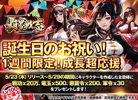 ���������꡼ No.009�Υ���ͥ������ / ����֥饦����������Ƴ���֡�������Ķ�������Ȥʤ�������������ӥ��򳫻ϡ��������Ϥα���򽸤�ơ��⾭ƤȲ���ܻؤ����ߥ�졼�����RPG