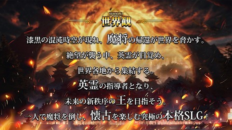 ���������꡼ No.010�Υ���ͥ������ / ����֥饦����������Ƴ���֡�������Ķ�������Ȥʤ�������������ӥ��򳫻ϡ��������Ϥα���򽸤�ơ��⾭ƤȲ���ܻؤ����ߥ�졼�����RPG