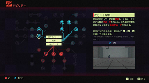 画像ギャラリー No.011のサムネイル画像 / サイバーパンクADV「アノー:ミューテーショネム コンプリートエディション」,8月29日に発売。有料DLC「アップグレードパック」を同梱