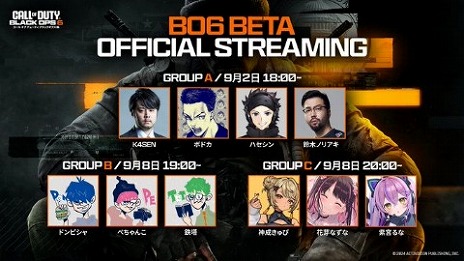 ꡼ No.010 | Call of Duty: Black Ops 6סïǤ⻲òǽʥץ¤97200ץåȥեǥ