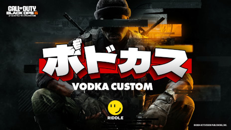 ꡼ No.004 | ꡼ǿCall of Duty: Black Ops 6ȯ䡣͵ȥ꡼ޡˤ3ĤΥ٥Ȥξ