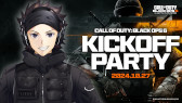 ꡼ No.009 | ꡼ǿCall of Duty: Black Ops 6ȯ䡣͵ȥ꡼ޡˤ3ĤΥ٥Ȥξ