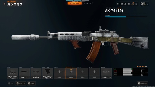 ���������꡼ No.009�Υ���ͥ������ / �Υץ쥤��ݡ�����ǹ�Υ������Ȥ��ڤä���Call of Duty: Black Ops 6�פϡ��פ��֤��CoD���꡼�������Ǥ�ޤä������ۤʤ��ä�