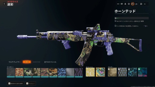 ���������꡼ No.012�Υ���ͥ������ / �Υץ쥤��ݡ�����ǹ�Υ������Ȥ��ڤä���Call of Duty: Black Ops 6�פϡ��פ��֤��CoD���꡼�������Ǥ�ޤä������ۤʤ��ä�