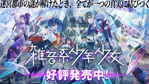 ꡼ No.001 | ᤷʤ顤µԻԤæФܻؤȥ饦޲÷ADVֻϾǯסSteamۿϡTGS 2025ˤŸ