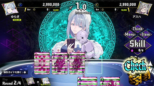 画像ギャラリー No.008のサムネイル画像 / テキサス・ホールデムポーカーでディストピアから這い上がる新作推理ADV「オールインアビス イカサマサバキ」,2025年4月10日に発売