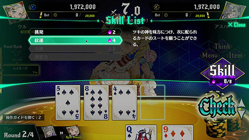 画像ギャラリー No.011のサムネイル画像 / テキサス・ホールデムポーカーでディストピアから這い上がる新作推理ADV「オールインアビス イカサマサバキ」,2025年4月10日に発売