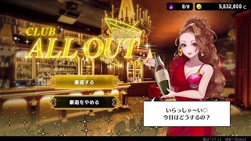 画像ギャラリー No.012のサムネイル画像 / テキサス・ホールデムポーカーでディストピアから這い上がる新作推理ADV「オールインアビス イカサマサバキ」,2025年4月10日に発売