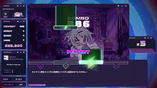 画像ギャラリー No.003のサムネイル画像 / 電波ソング音ゲー「ゆんゆん電波シンドローム」,ゲーム内に登場する“怪文書”の募集キャンペーンがスタート。圧がすごい例文も公開