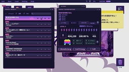 画像ギャラリー No.012のサムネイル画像 / ヒキコモリの少女が電波ソングでハイになるリズムADV「ゆんゆん電波シンドローム」，Steamで本日発売。ラブリーな怪文書で世界を狂わせよう