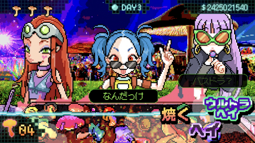 ꡼ No.002Υͥ / ٤ȥϥåԡˤʤ륭ΥΥեޤ졪ADV֥ȥޥå롼פSteamȥڡץ