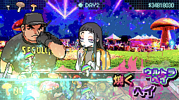 ウルトラマッシュルーム