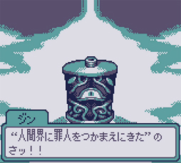 画像ギャラリー No.002のサムネイル画像 / 相棒の喋る酒瓶と共に人ならざる者の罪を暴く推理ADV「DRINKRIME」がroom6からリリース決定