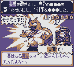 画像ギャラリー No.003のサムネイル画像 / 相棒の喋る酒瓶と共に人ならざる者の罪を暴く推理ADV「DRINKRIME」がroom6からリリース決定