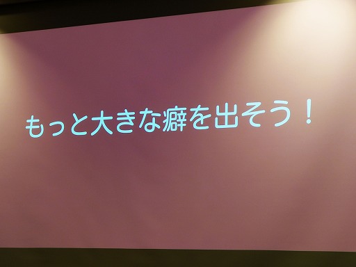 ꡼ No.004 | ֤ۤοͤɤ褦Ƥޤ׶ĳȯ3ͤʡʤؤˤΥ롼ĤõIDC2024