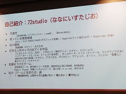 ꡼ No.014 | ֤ۤοͤɤ褦Ƥޤ׶ĳȯ3ͤʡʤؤˤΥ롼ĤõIDC2024