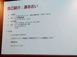 ꡼ No.016 | ֤ۤοͤɤ褦Ƥޤ׶ĳȯ3ͤʡʤؤˤΥ롼ĤõIDC2024