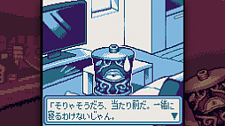 ꡼ No.001 | DRINKRIME