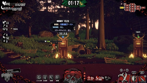 ꡼ No.009Υͥ / 򤤻ߤɡȿ碌ɤ񤢤ꡩ֥ۥƥ롦Х륻ʡפ˾ΥǥȡȤ߹碌ƳĶʥθ