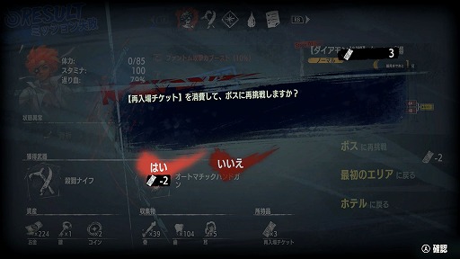 ꡼ No.024Υͥ / 򤤻ߤɡȿ碌ɤ񤢤ꡩ֥ۥƥ롦Х륻ʡפ˾ΥǥȡȤ߹碌ƳĶʥθ