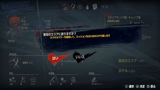 ꡼ No.025Υͥ / 򤤻ߤɡȿ碌ɤ񤢤ꡩ֥ۥƥ롦Х륻ʡפ˾ΥǥȡȤ߹碌ƳĶʥθ