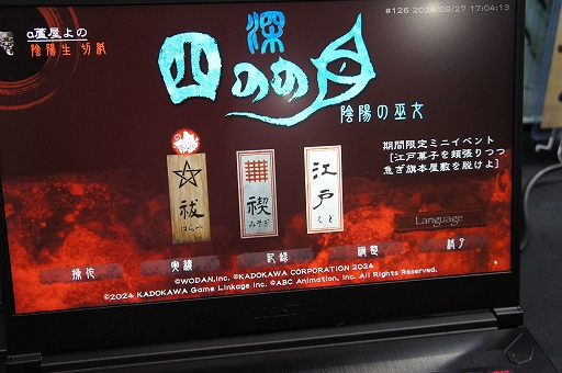 ꡼ No.003 | ͷ֤Ӥ˥󥸥Ѥֿ ͤΤ -ۤ-׻ͷݡȡ¥ۥ顼κꤳߤ˴롤¡ʤ̤TGS2024