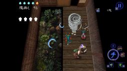 深 四のの目-陰陽の巫女-