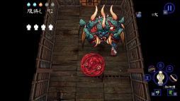 深 四のの目-陰陽の巫女-