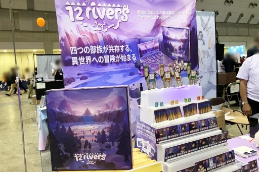 画像ギャラリー No.001のサムネイル画像 / 流れるパールを受け止めろ! 奇抜なビジュアルとシンプルかつ堅実なルールが同居したボードゲーム「12 Rivers」日本語版を紹介