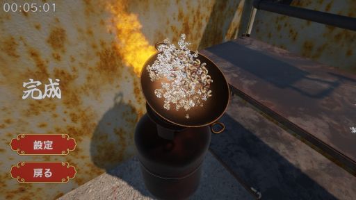 ꡼ No.005 | 򿶤äƥѥѥӤʪ黻ˤäƤƤưӥޥסSteamȥڡ