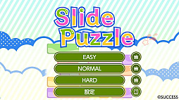 ���饤�ɥѥ���