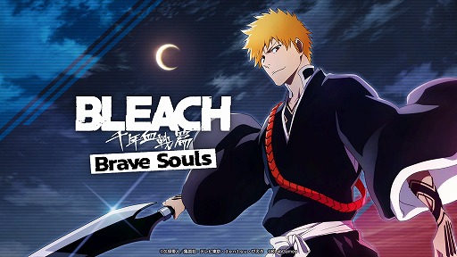 ꡼ No.001 | BLEACH Brave SoulsSwitch/Xbox OneǤ2024ǯƤ˥꡼꿿ȻȰ쿴о줹륬531鳫